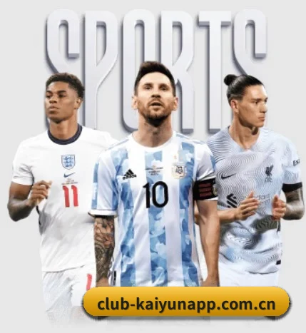club-kaiyunapp.com.cn围绕看球场景设计的核心服务